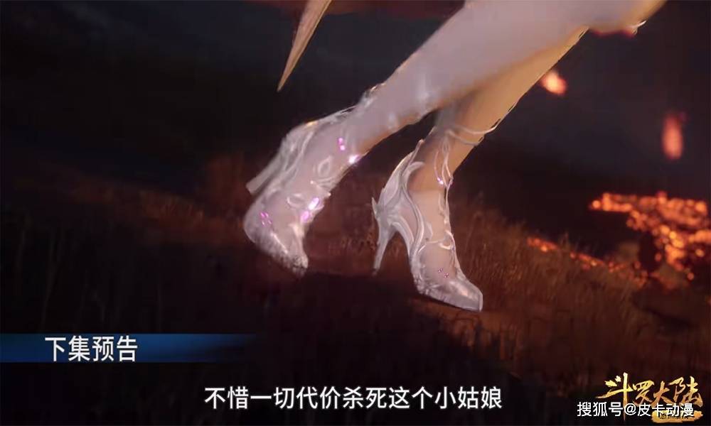 小舞的丝袜之辱