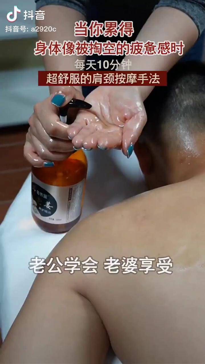 精油开背与赠送飞机的关系探讨