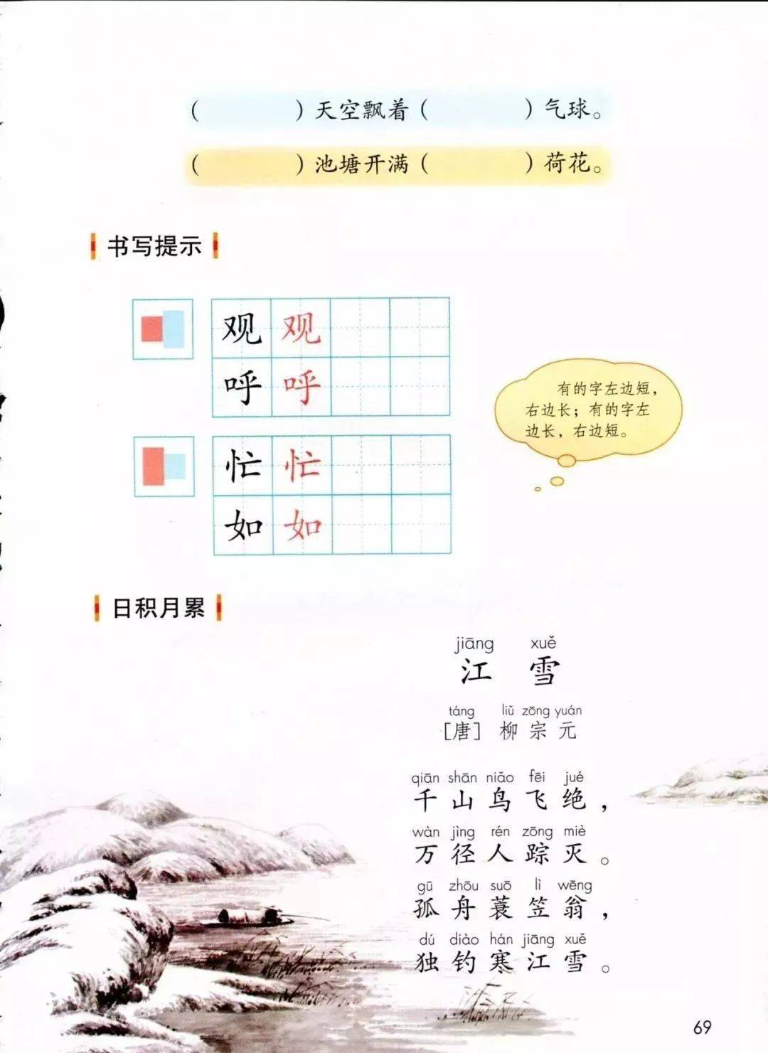 一二三四免费观看视频一二三四免费观看视频的便捷体验-第1张图片