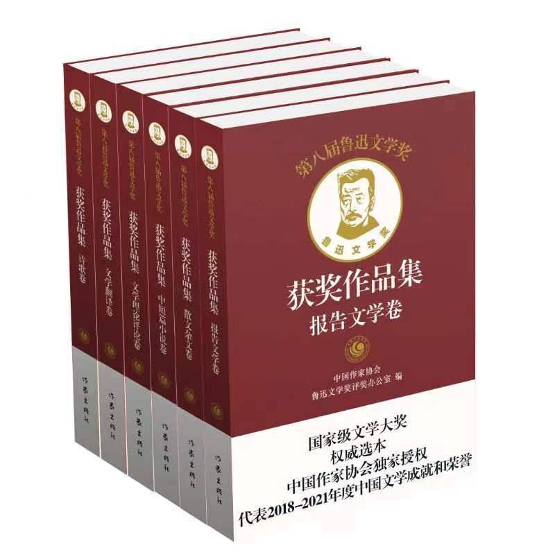 乱小说录目伦精选集（共200篇）