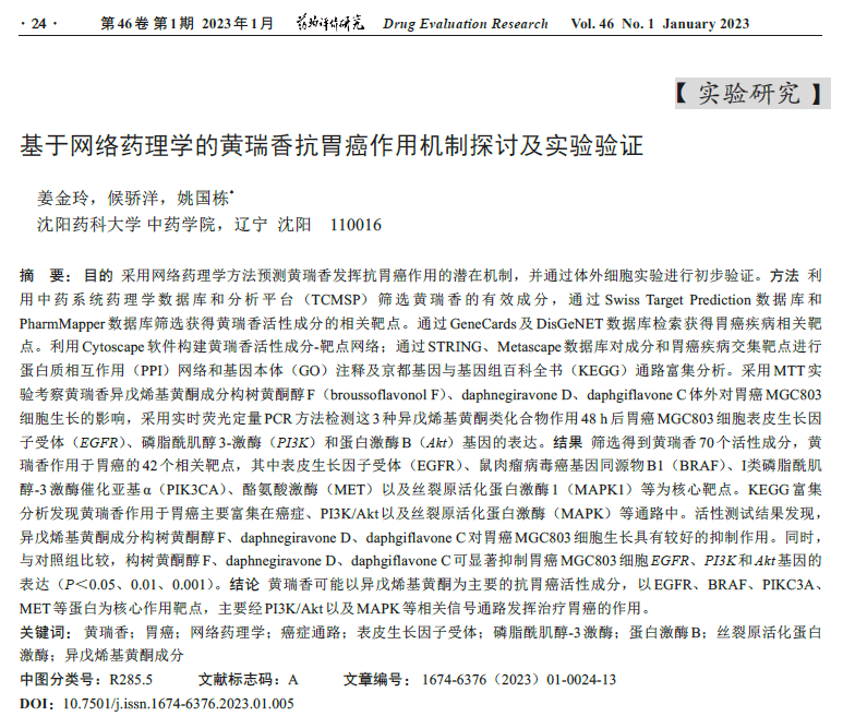关于黄se网站的相关信息与探讨