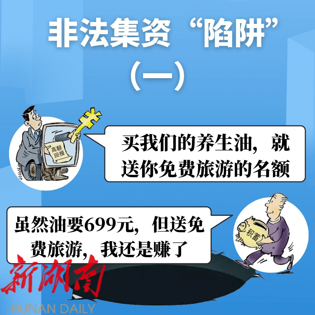 警惕网络非法内容——关于下载一级黄色录像的危害与影响
