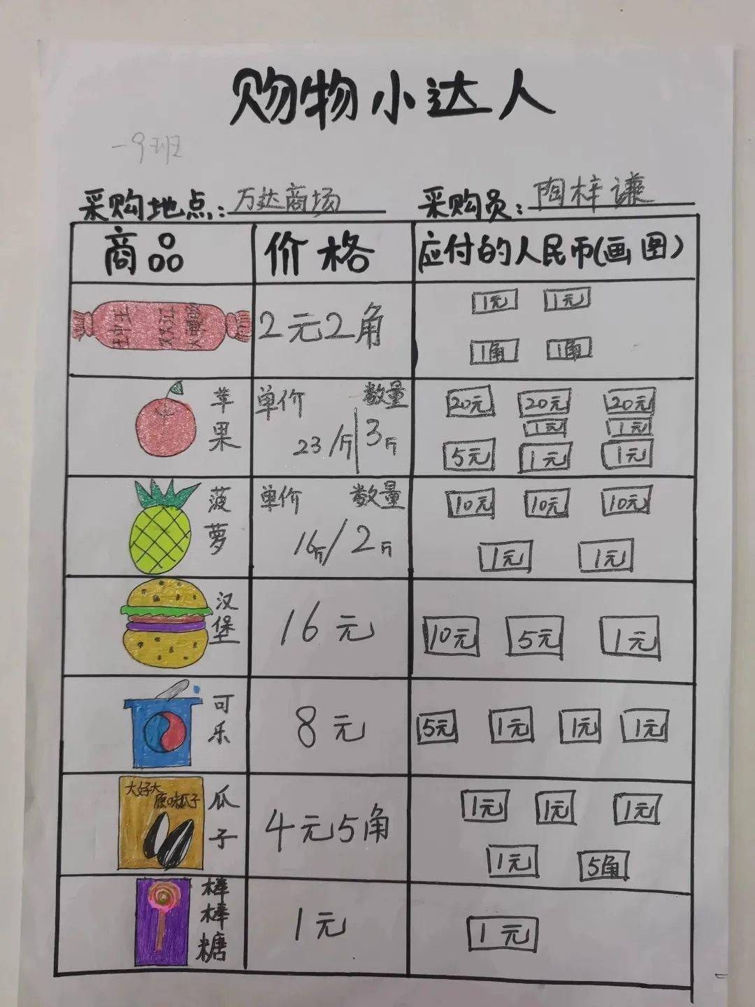 探索一卡2卡3卡4卡新区网站的奥秘与便捷-第1张图片