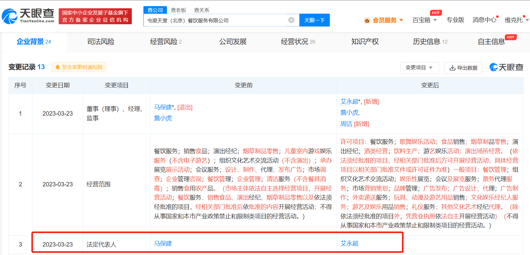 中文在线(天津)文化发展有限公司中文在线资源天堂，WWW下载的无限可能