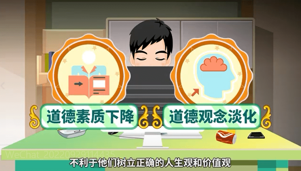 远离不良内容，树立正确的价值观——关于网络健康使用的思考