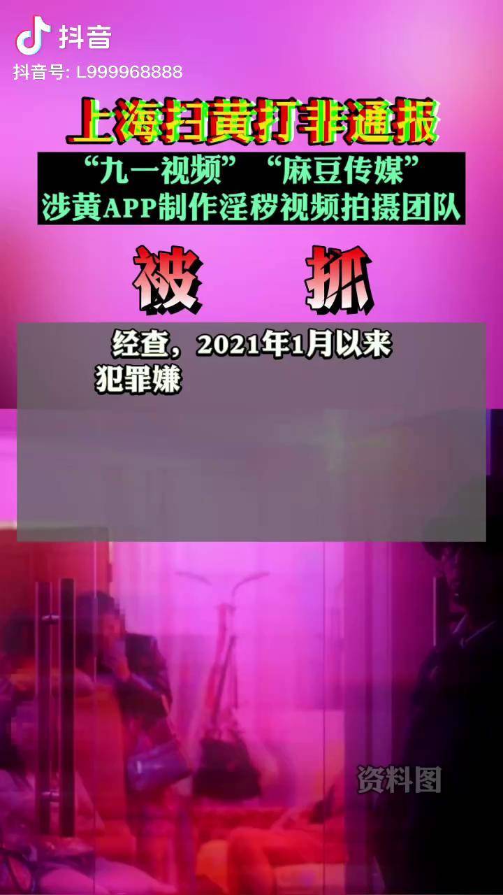 果冻传媒麻豆独播——探索独特的视频内容世界-第2张图片