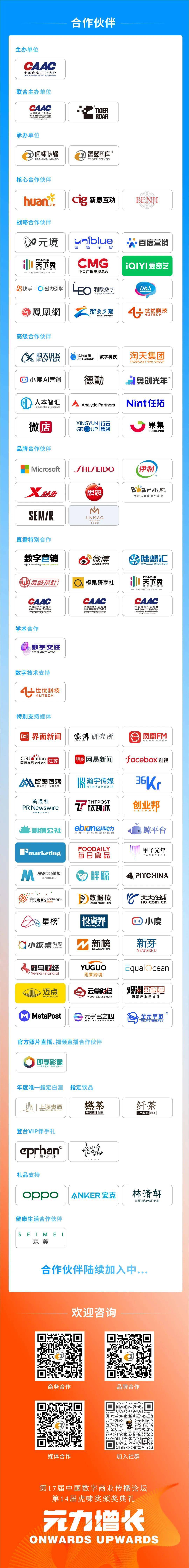 亚洲B2B网站亚洲B2B网站，连接商业伙伴，推动区域经济繁荣-第2张图片