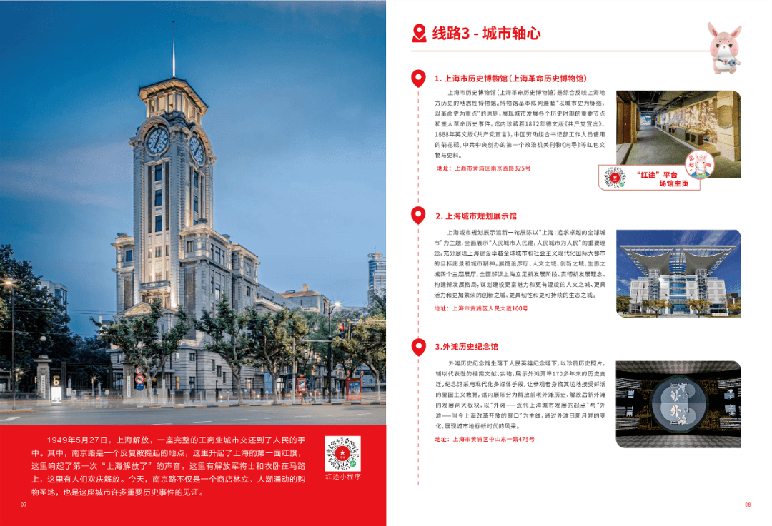深入探索，寻访任务的挑战与收获-第2张图片
