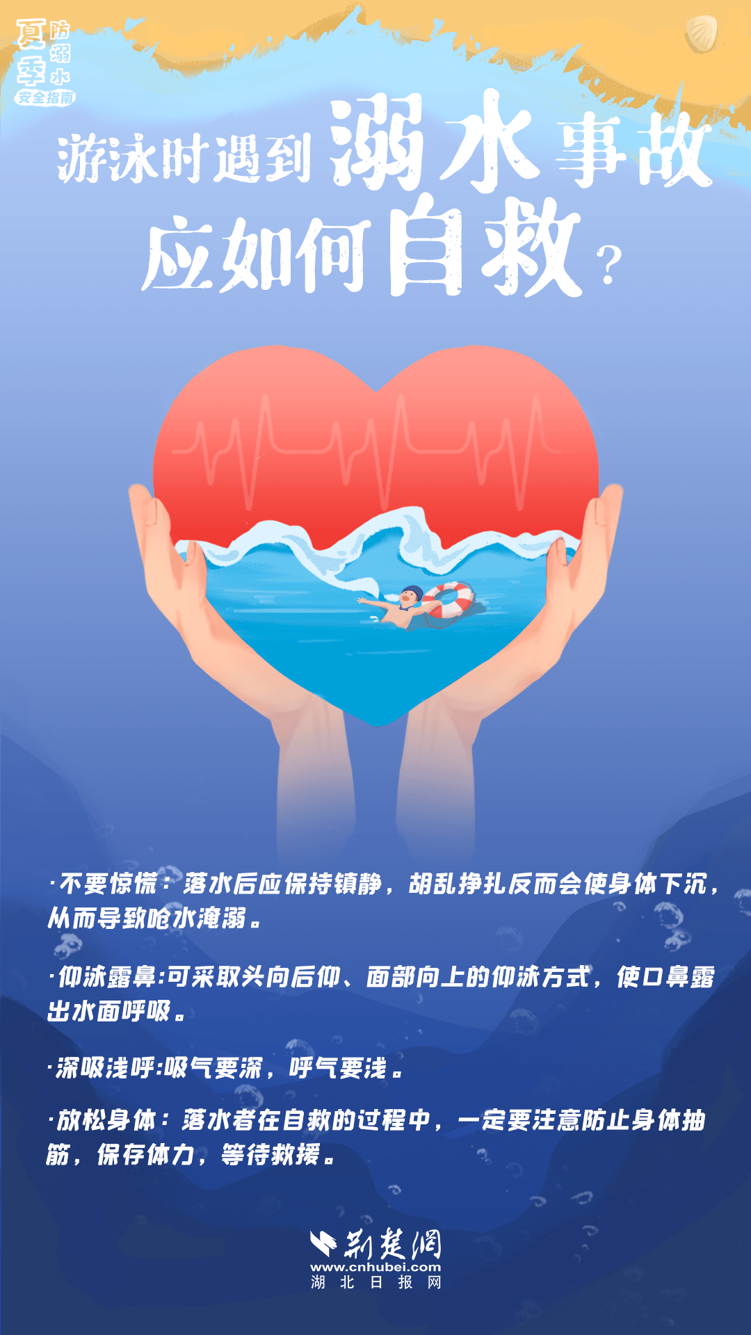 警惕网络陷阱——关于www.免费黄色网站的信息解读-第2张图片