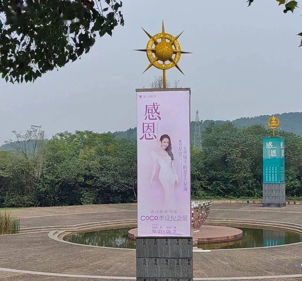 第四色婷婷墓地，一段深情的追思