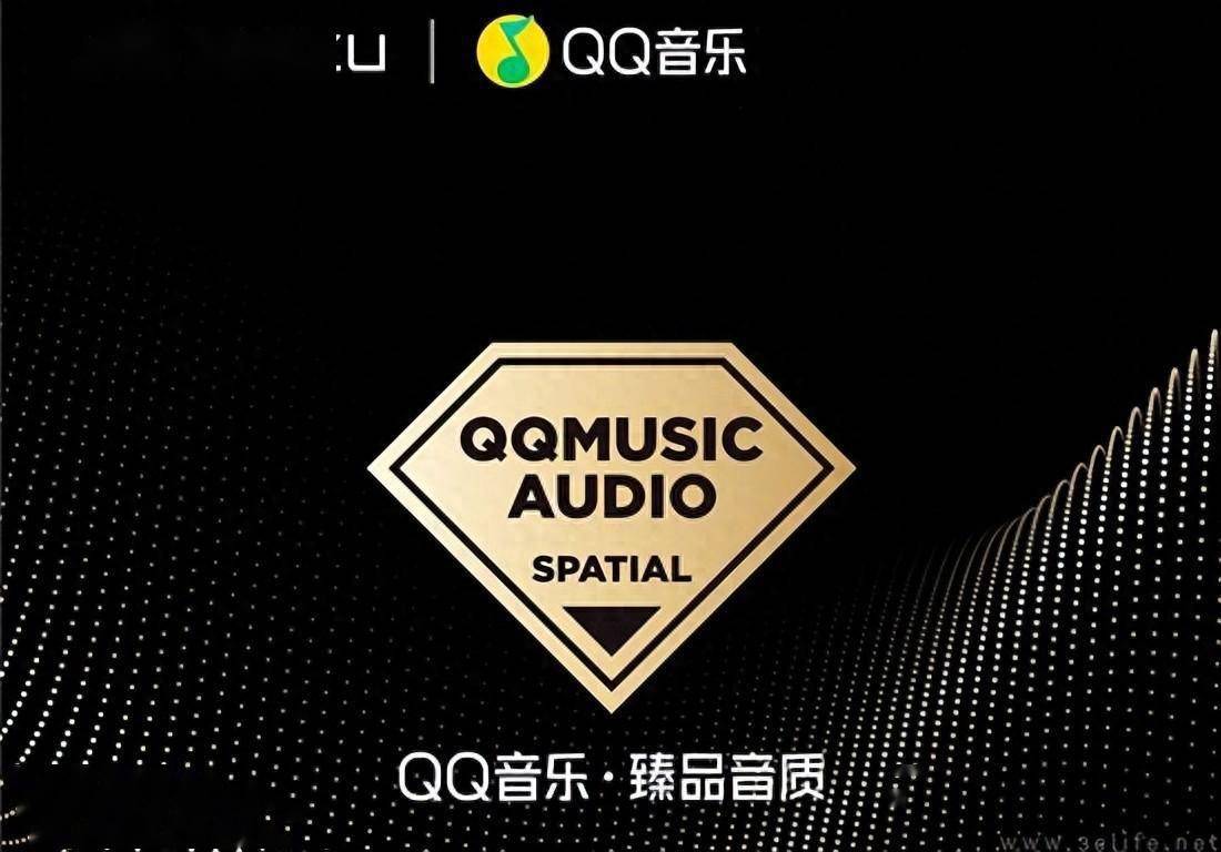 QQ音乐下载，音乐爱好者的首选-第2张图片