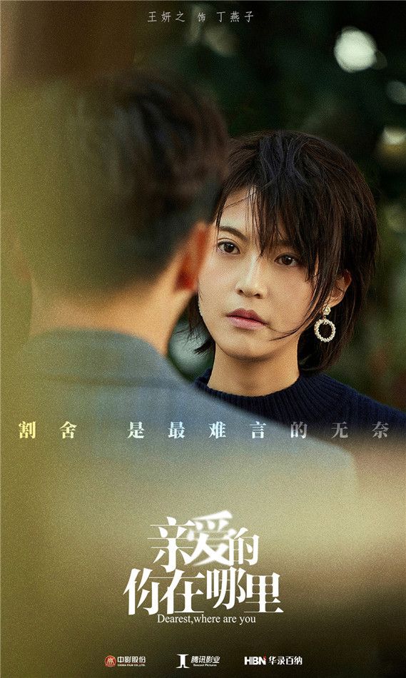 亲情呼唤，叫爹、叫亲爹与DJ的旋律