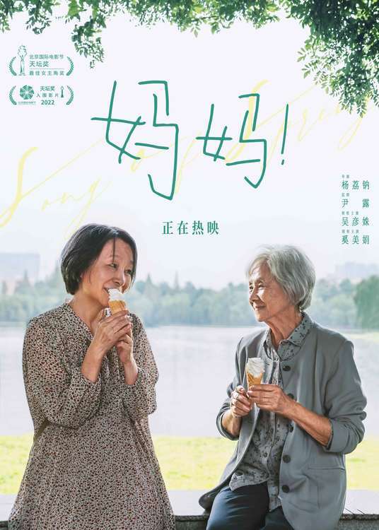 爷爷又黑又长与妈妈爷爷的深邃与妈妈的温暖-第1张图片