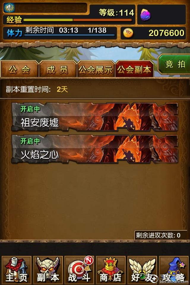 我叫MT Online，探索掉落的奥秘-第3张图片
