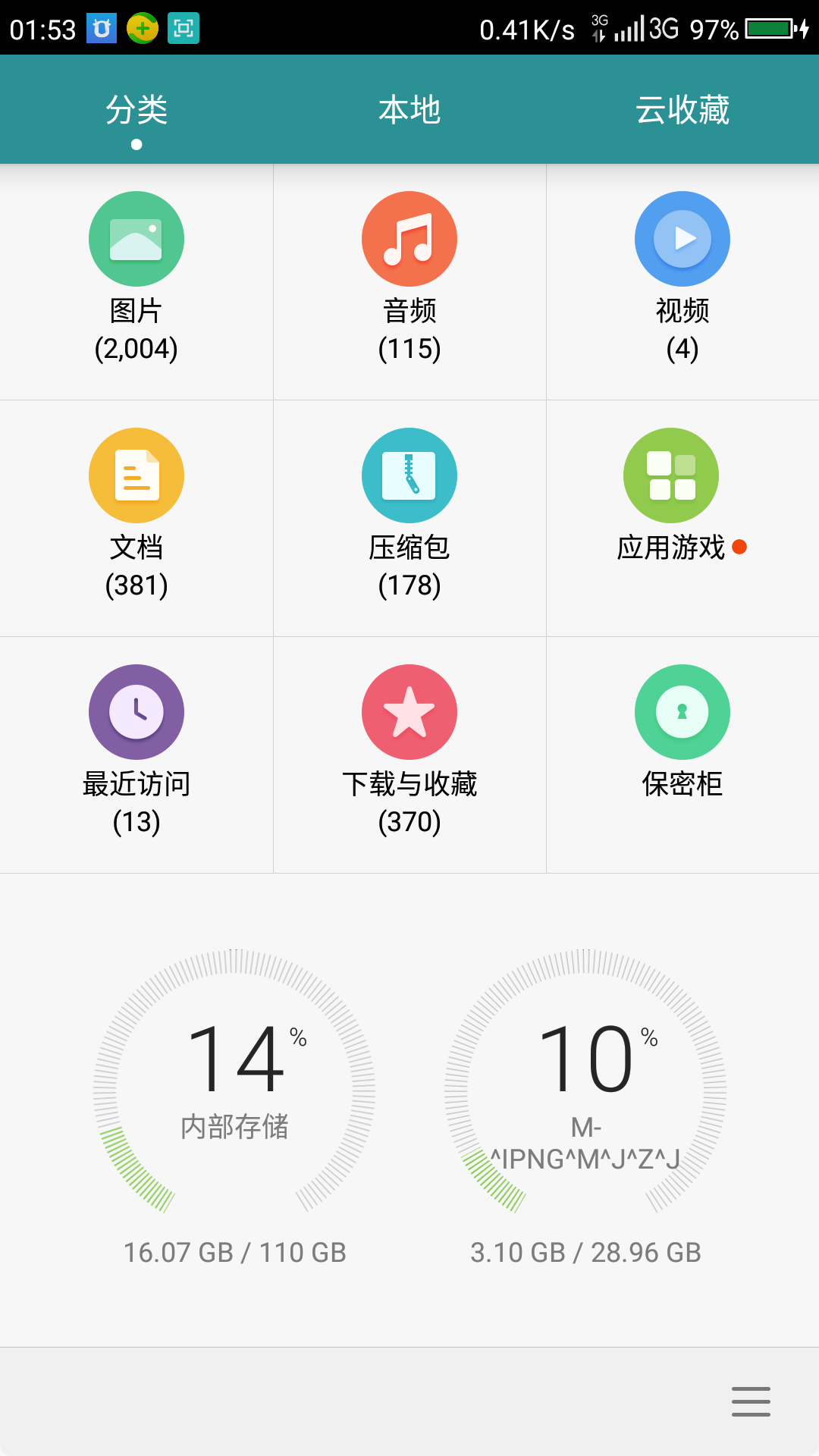 国产乱码卡二卡三卡43的探索与解析-第2张图片