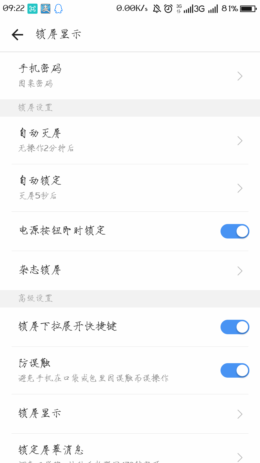 王者荣耀闪退问题解决方案-第1张图片
