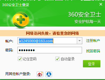 qq好友克隆器QQ好友克隆器，便捷的社交网络工具-第1张图片