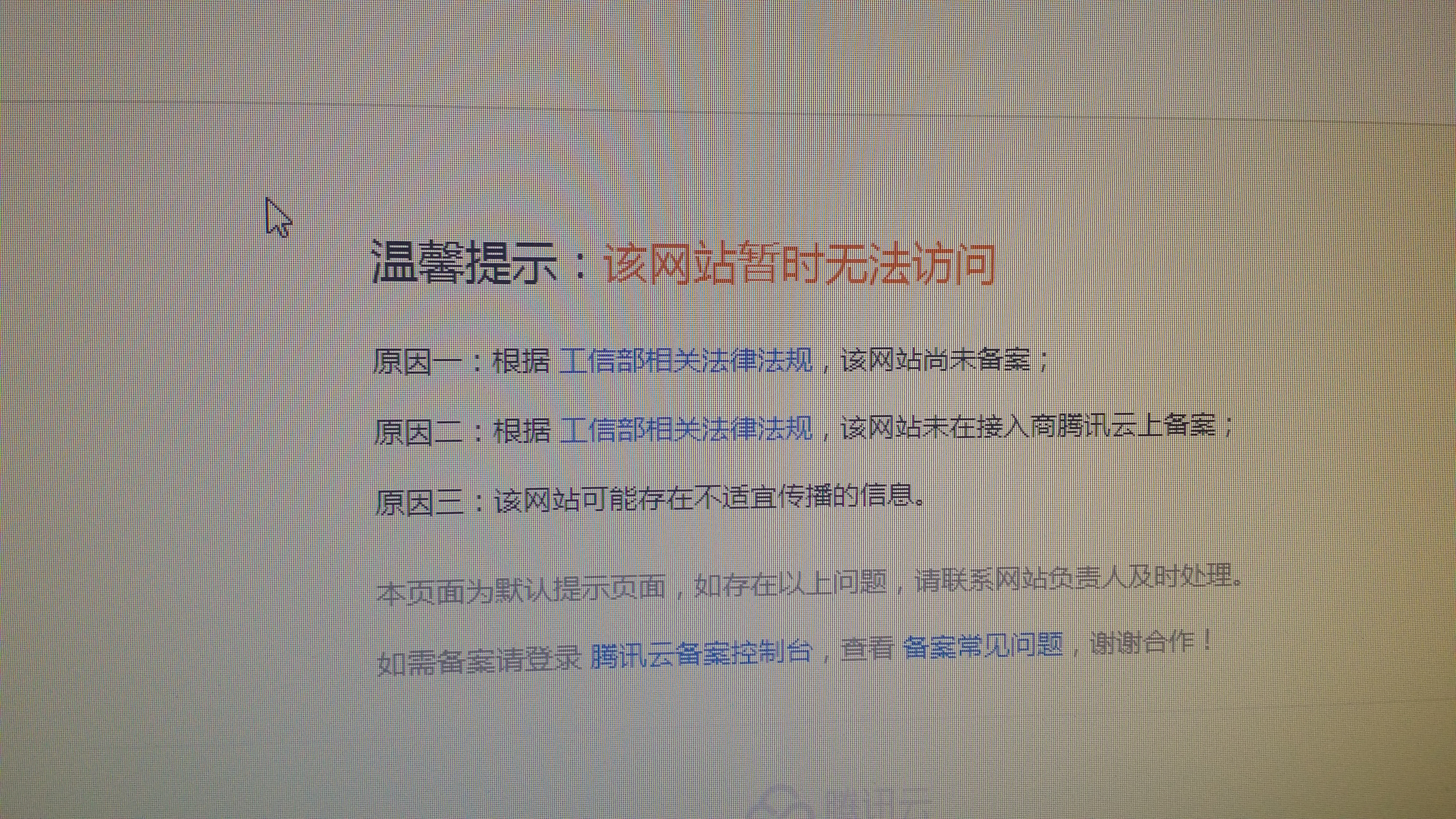 今天怎么登不了游戏今日游戏登录障碍解析-第2张图片