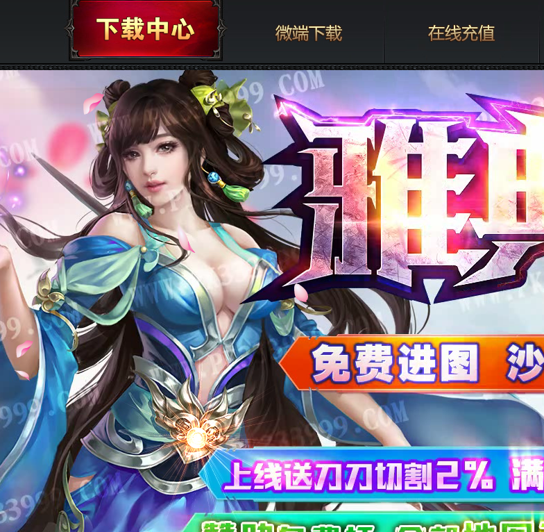 七雄争霸武将搭配阵容推荐七雄争霸武将，历史长河中的英勇传奇-第3张图片