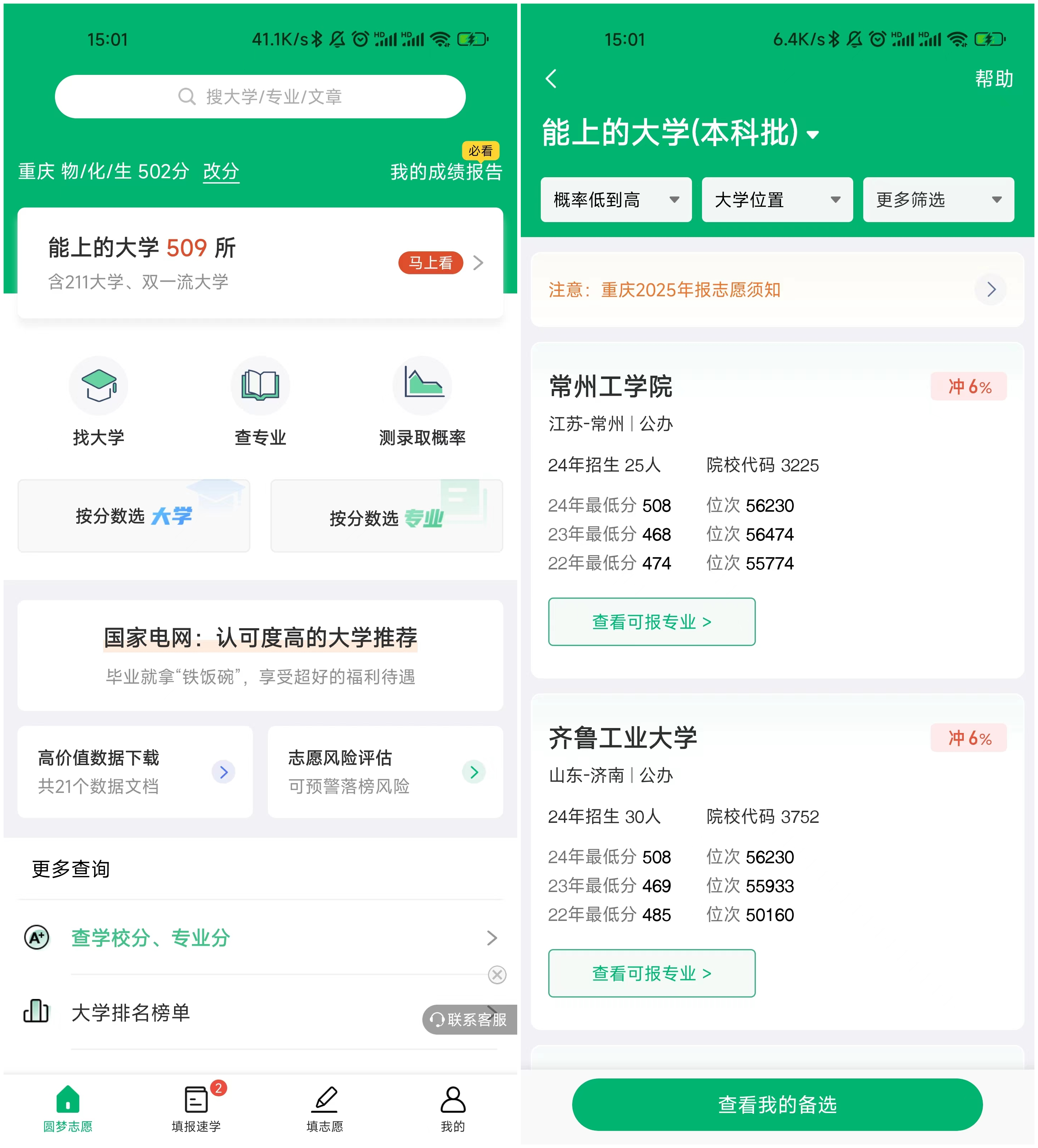 下载软件平台哪个好下载软件平台，选择与使用指南-第2张图片
