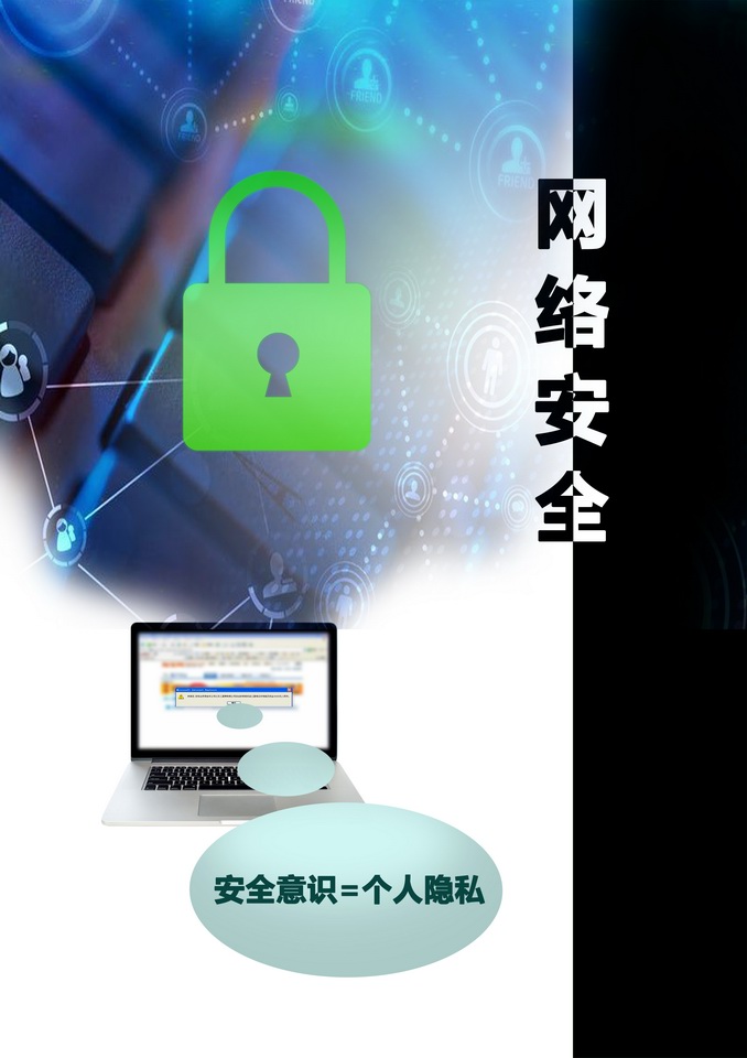 求av网址网络资源探索与安全意识——以寻找正规教育资源为例