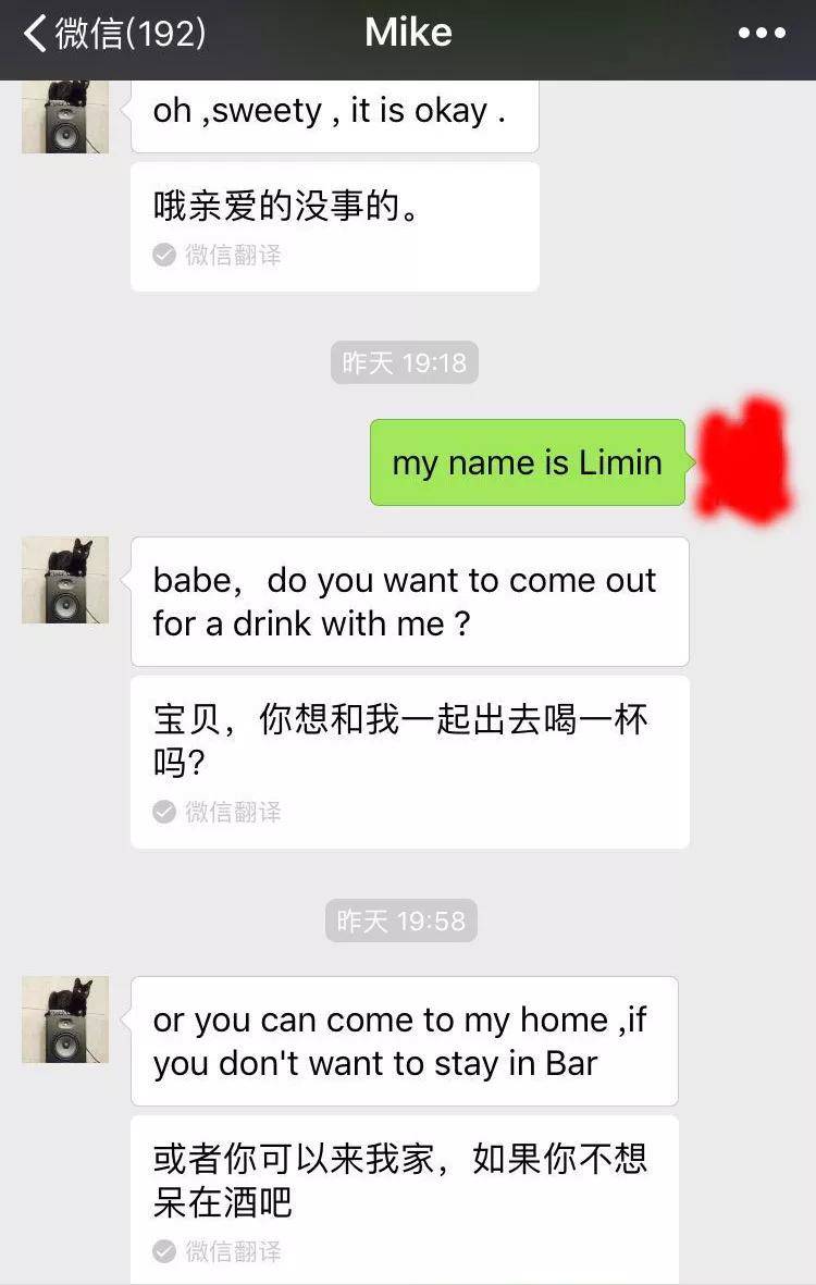 夫妻三P，一种探索与理解的新视角-第3张图片