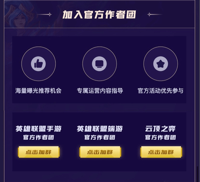 英雄联盟，那些让人心动的独特ID名字-第1张图片