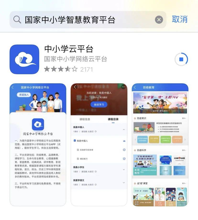 农夫导航中文版(官方)更新内容农夫导——农村生活的智慧与指引