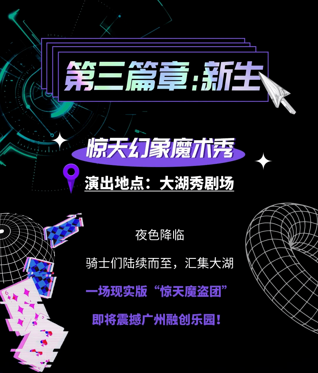 久久奇迹久久奇迹，探索与见证非凡的历程