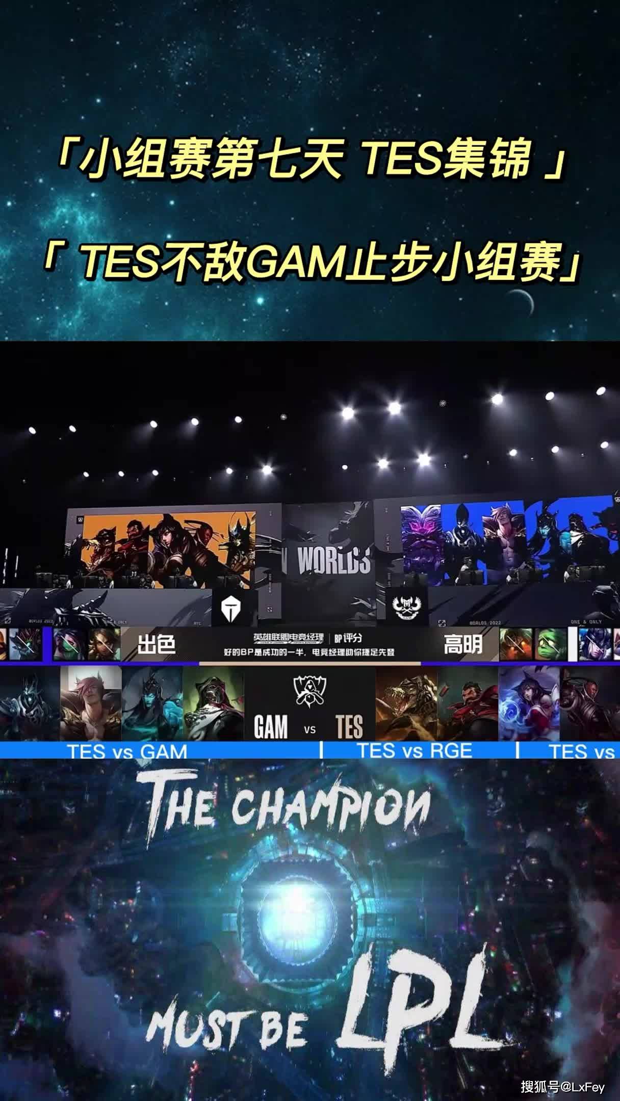 S12赛程时间公布S12赛程时间公布，电竞盛宴即将开启-第2张图片