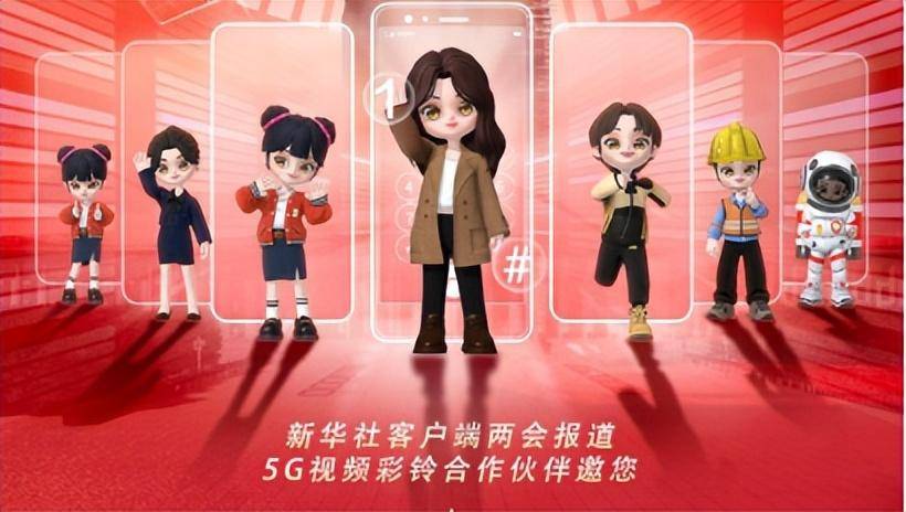 5g影院天天5g多人运动5G时代下的多人运动——探索5G影院带来的全新体验-第2张图片