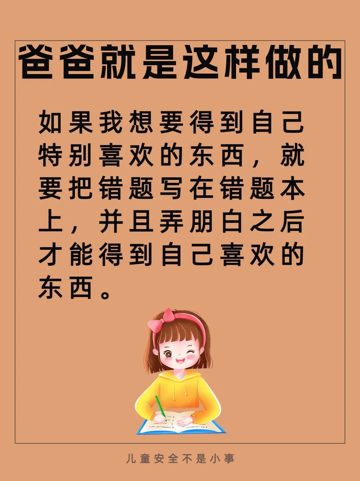 探索与体验，用我的长短试试你的深浅-第2张图片