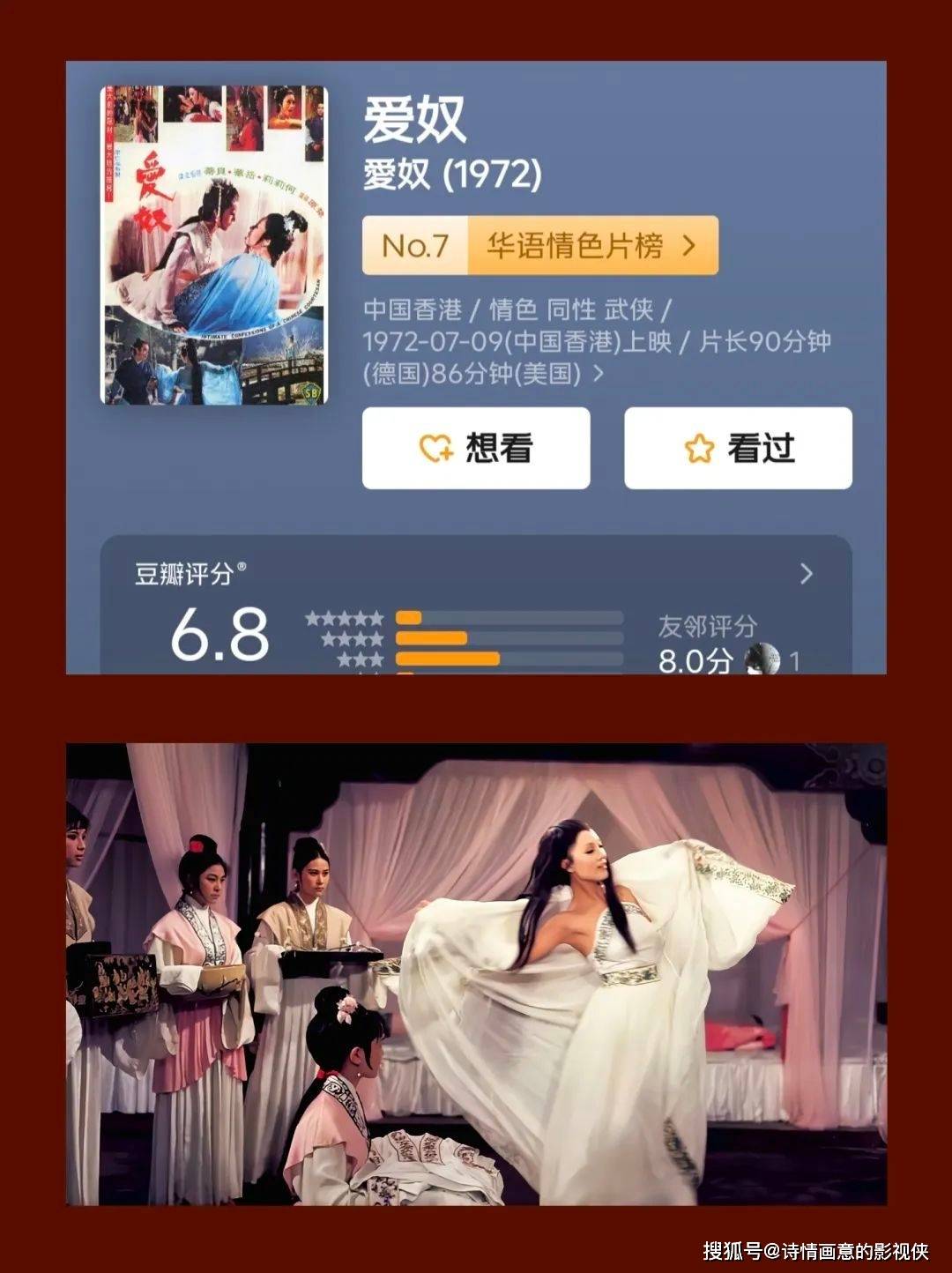 三级高清大电影三级高清大电影，视觉享受的全新体验-第2张图片