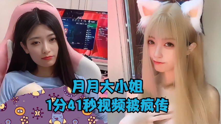 小小和月月是什么牌子月月大小姐的近况揭秘
