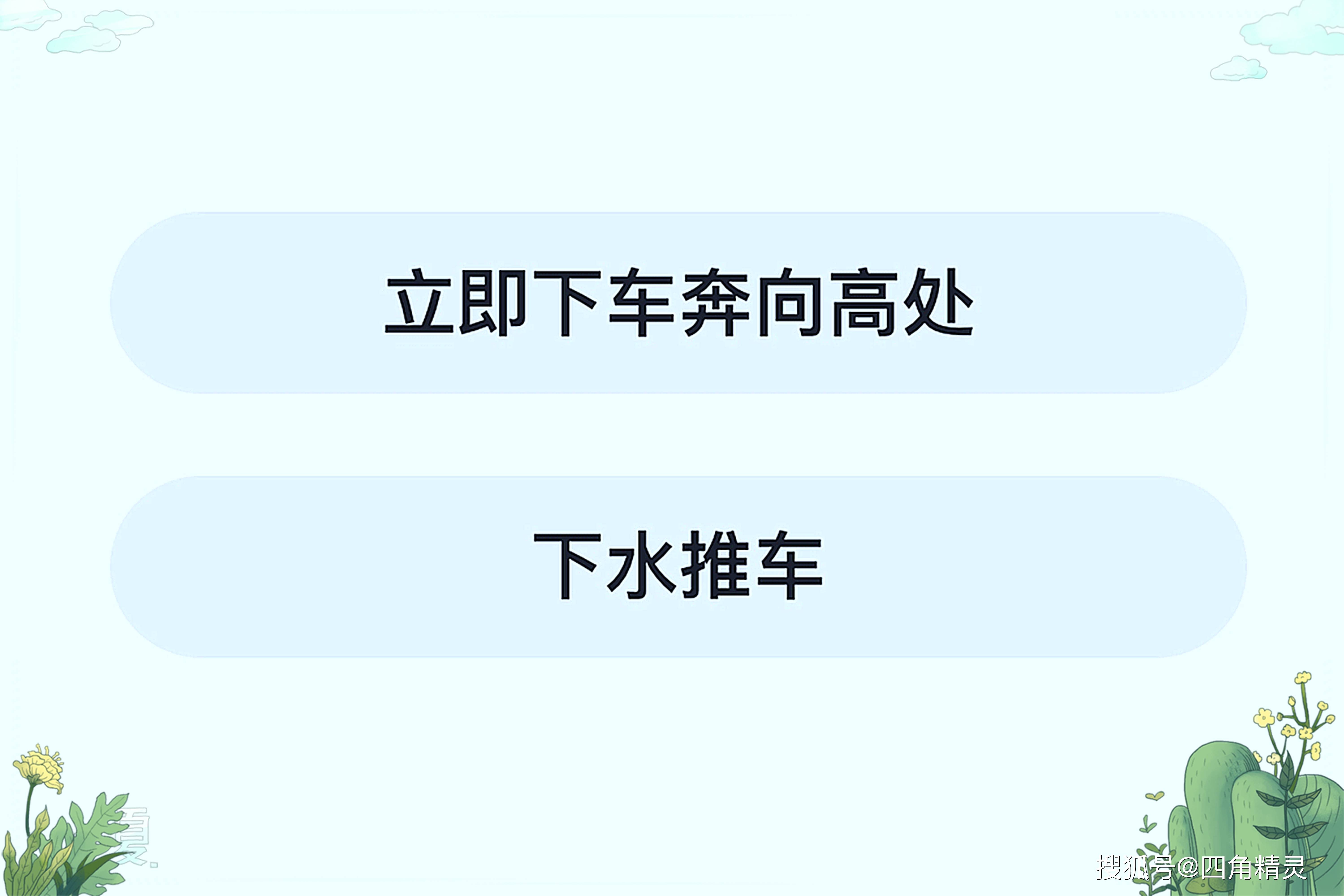 我国南方有农谚蚂蚁庄园我国南方农谚中的蚂蚁庄园智慧-第1张图片