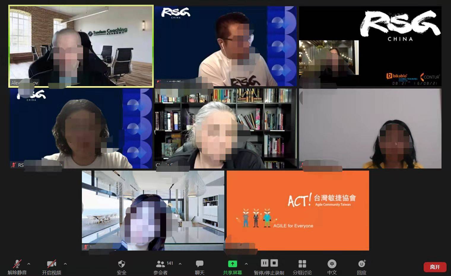 ZOOM与人ZOOM与人，科技与人类互动的新篇章-第2张图片