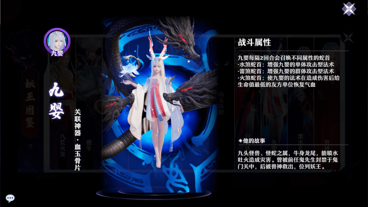梦幻诛仙鬼王加点梦幻诛仙鬼王加点攻略-第1张图片