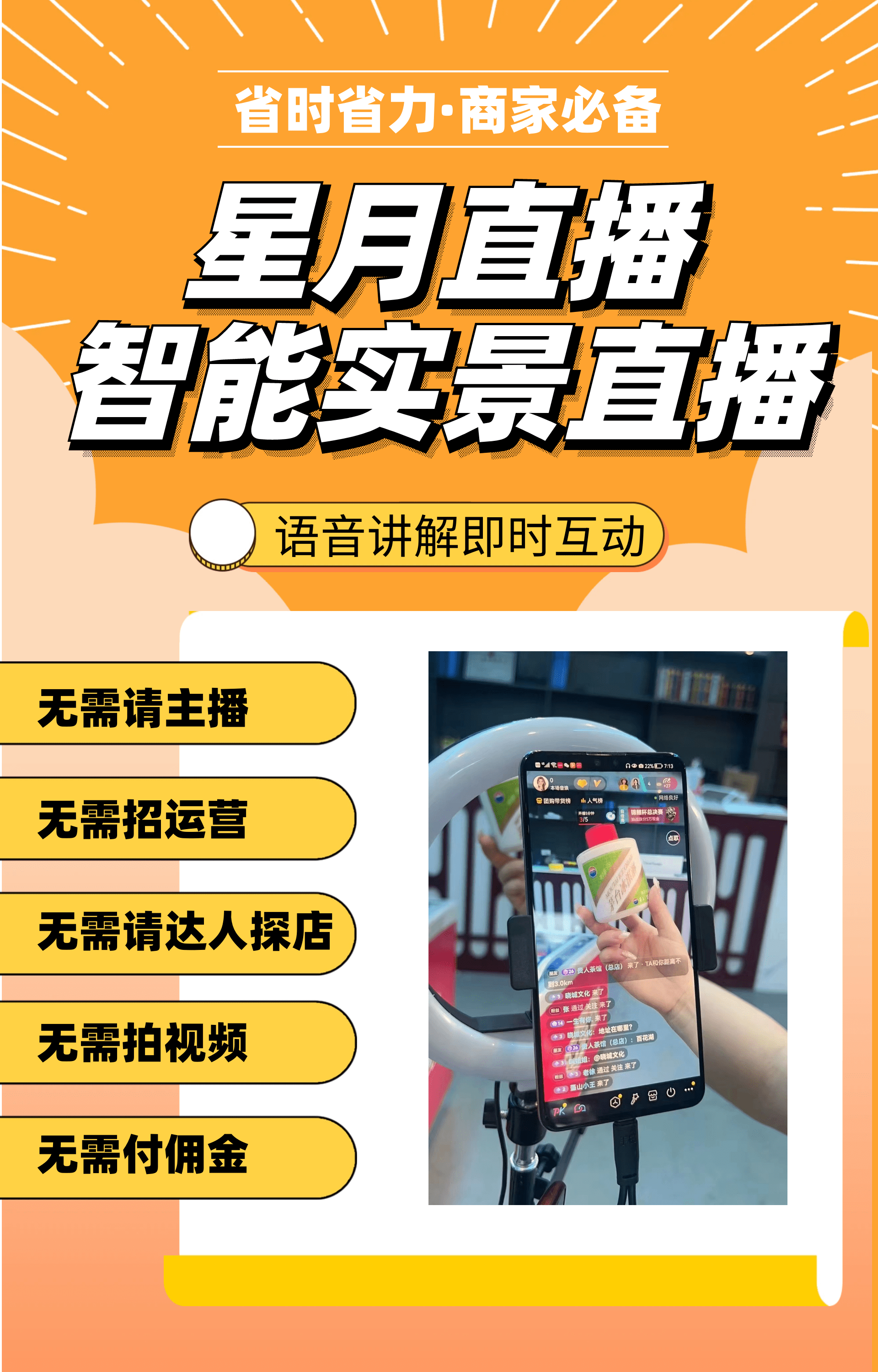 免费直播盛宴，探索一个人直播视频的魅力-第1张图片