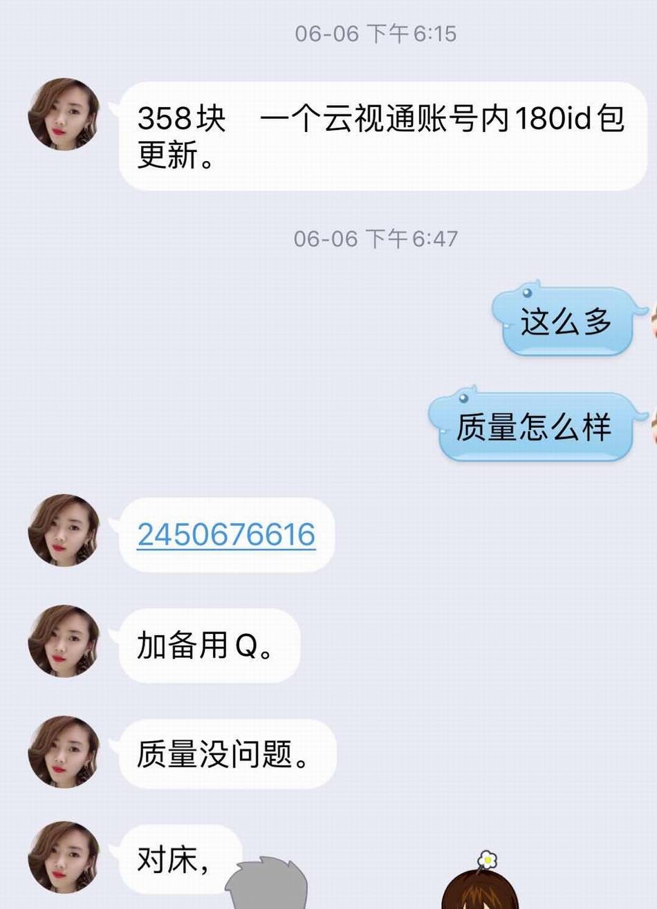 关于网络色情内容——以黄色片特级为视角的探讨-第1张图片