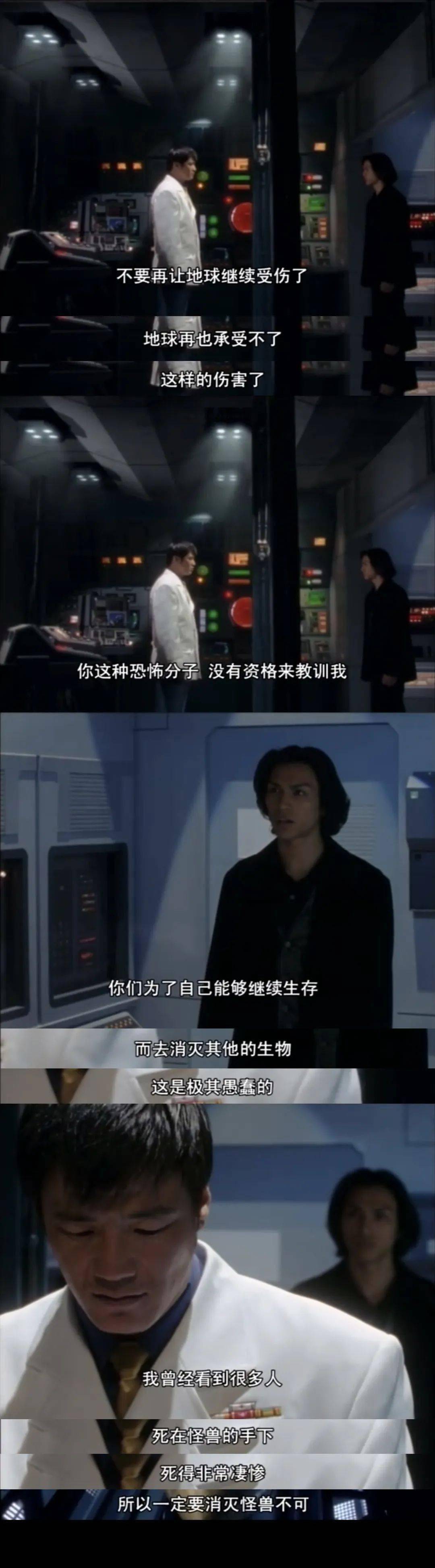 航母指挥官盖亚的使命第五关研究中心怎样打开航母指挥官，盖亚的使命-第3张图片