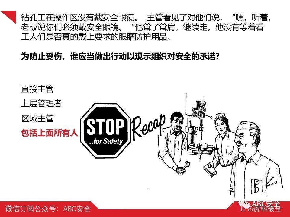 学校男生午间行为观察，不当行为与心理引导