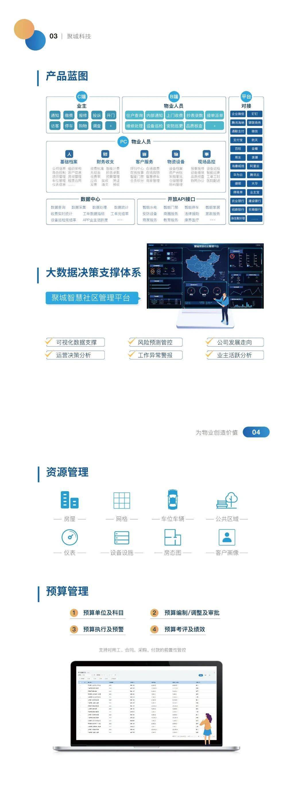 最强修改孕妇系统最强修改孕妇系统，科技助力母婴健康-第3张图片