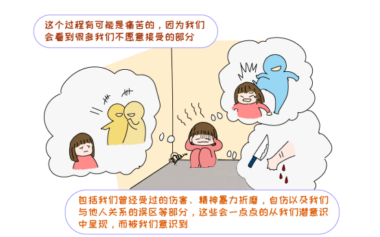 羞羞的漫画官方在线阅读页面，探索与体验的奇妙旅程-第3张图片