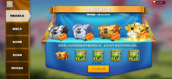 万国觉醒紫头礼包最新消息万国觉醒中的紫头礼包，探索与解读