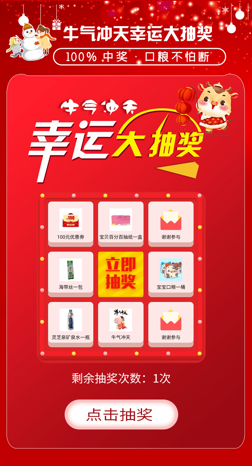 cf最新幸运码抽奖CFPL幸运码，解锁游戏新体验的神秘钥匙-第1张图片