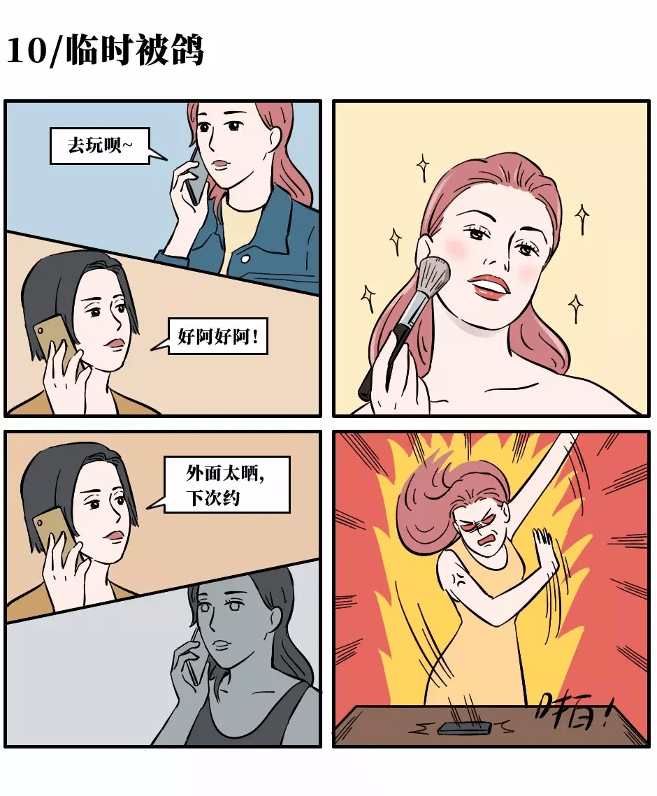 男人狂躁女人45分钟视频一集男人狂躁与女人45分钟视频的探讨-第1张图片