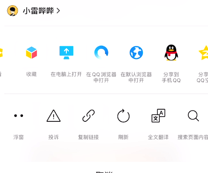 私密浏览器看片视频免费视频网站私密浏览体验，免费视频看片，畅享私密浏览器的独特魅力-第2张图片