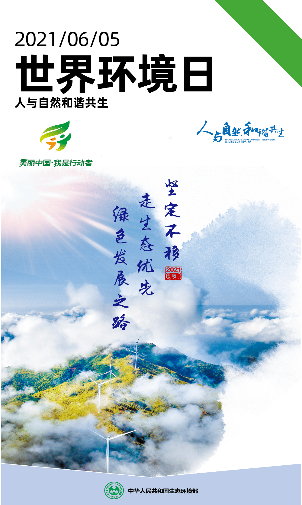人与畜禽CROPROATION最新版全集免费人与畜禽的和谐共生，CROPROATION的探索与实践-第2张图片