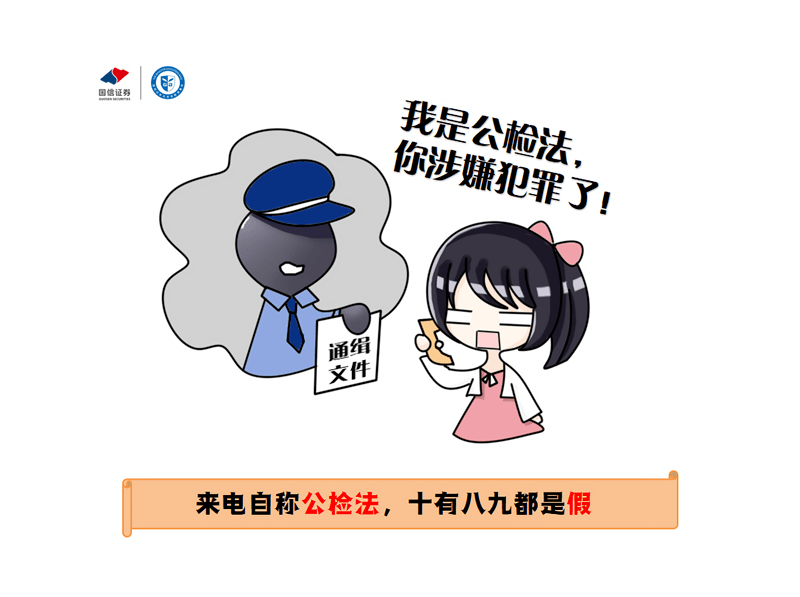 警惕网络陷阱，开襟开叉与乳液狂飙网站之危害-第1张图片