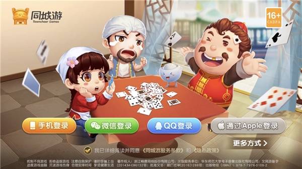 三人游戏的家庭新体验——老婆说要一起玩